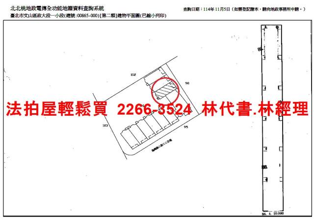 文山區法拍屋法拍-9