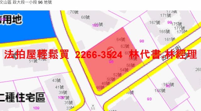 文山區法拍屋法拍-10