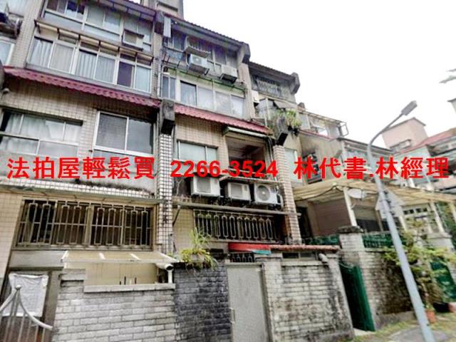 文山區法拍屋法拍-2
