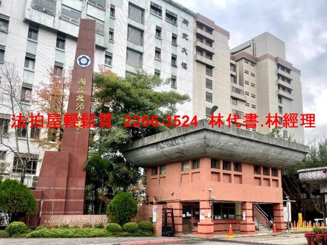 文山區法拍屋法拍-6