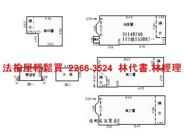 文山區法拍屋法拍-8