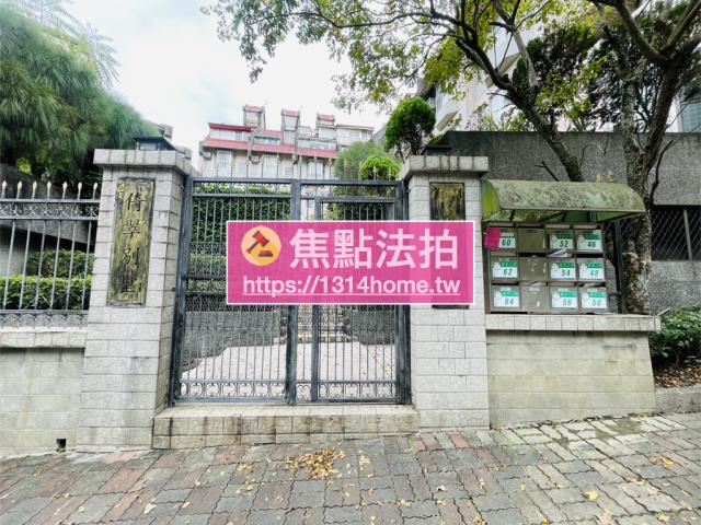 文山區法拍法拍屋-1