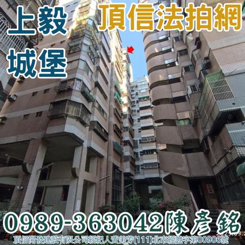 南投市法拍屋法拍-0