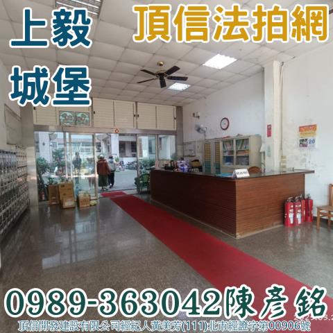 南投市法拍屋法拍-1