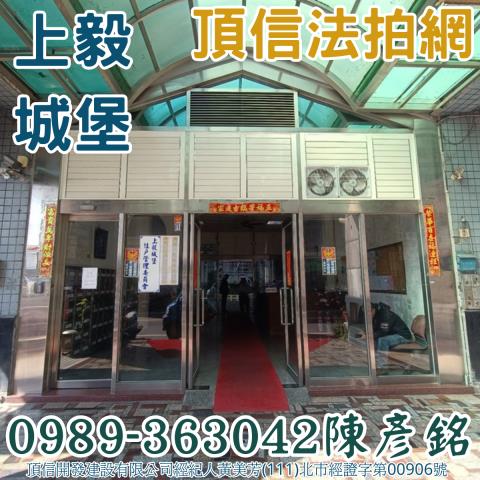 南投市法拍屋法拍-2