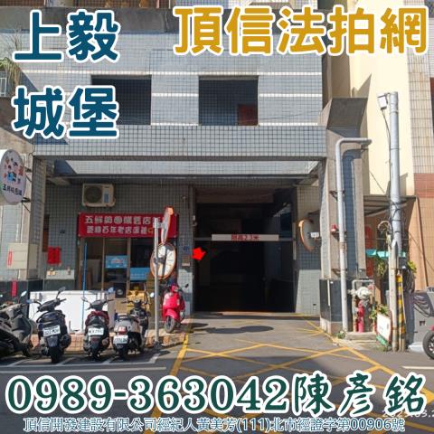 南投市法拍屋法拍-3