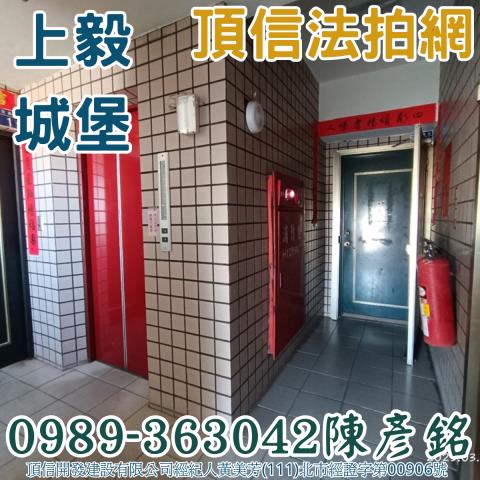 南投市法拍屋法拍-5