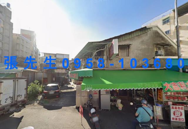 后里區甲后路三段200巷32弄9號法拍屋專業代標保證金支票