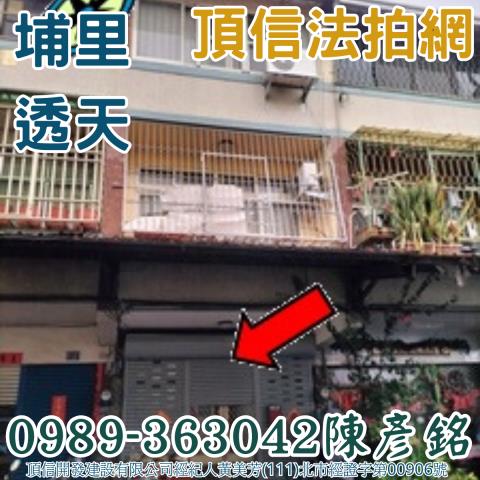 南投法拍屋法拍-0