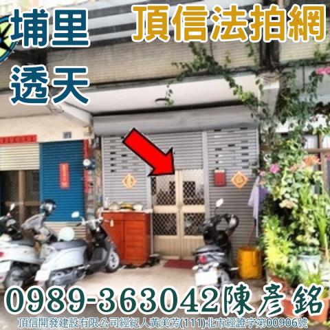 南投法拍屋法拍-1