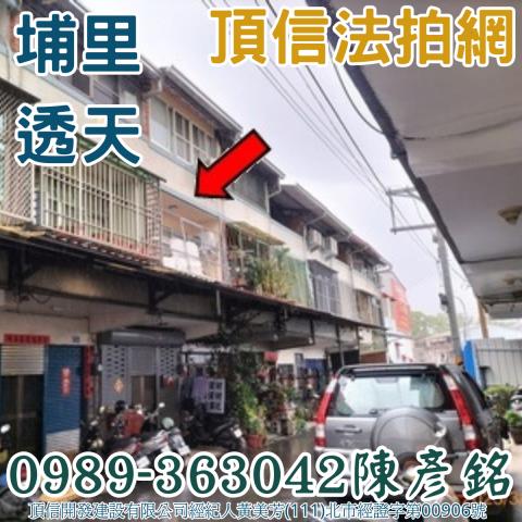 南投法拍屋法拍-4