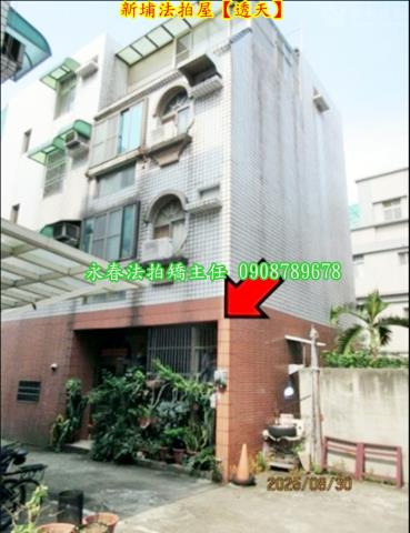 新竹新埔法拍屋法拍-1