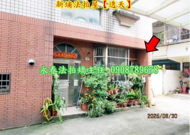 新竹新埔法拍屋法拍-3