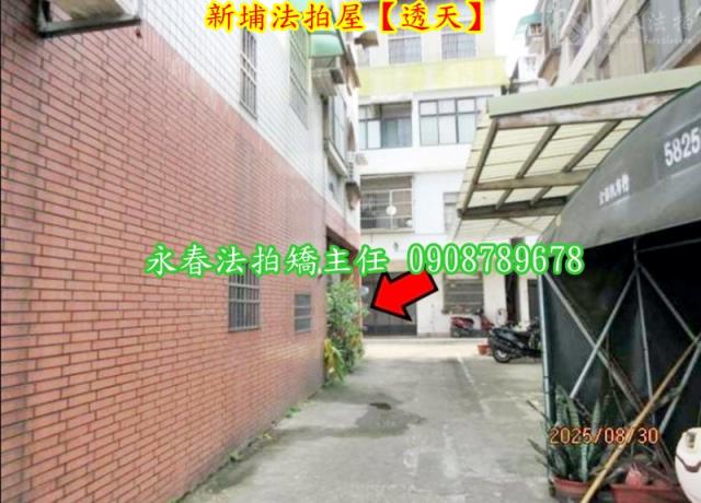 新竹新埔法拍屋法拍-4