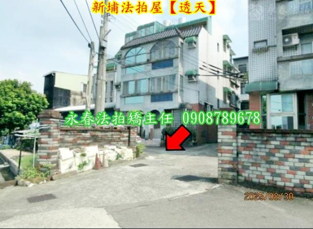 新竹新埔法拍屋法拍-5