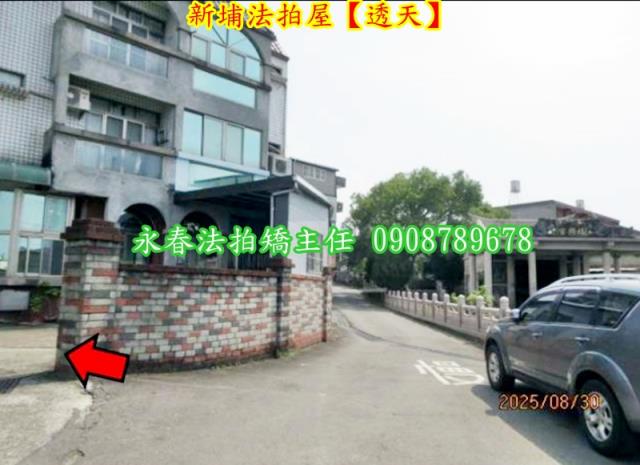 新竹新埔法拍屋法拍-6