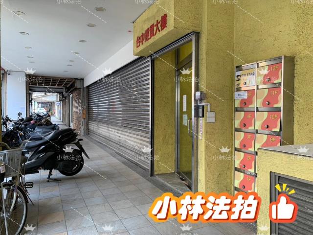台中北區法拍屋法拍-5