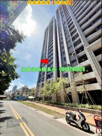 新竹竹北法拍屋法拍-3