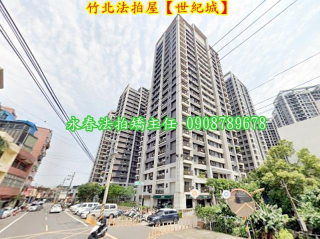 新竹竹北法拍屋法拍-6