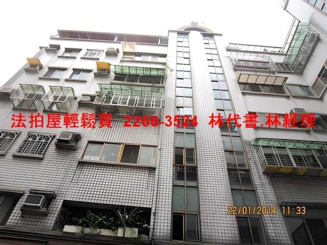 新北新店法拍屋法拍-1