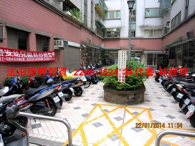 新北新店法拍屋法拍-3