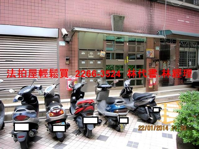 新北新店法拍屋法拍-4