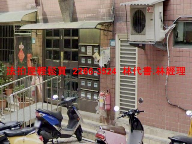 新北新店法拍屋法拍-5