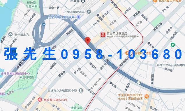 左營法拍法拍屋-1