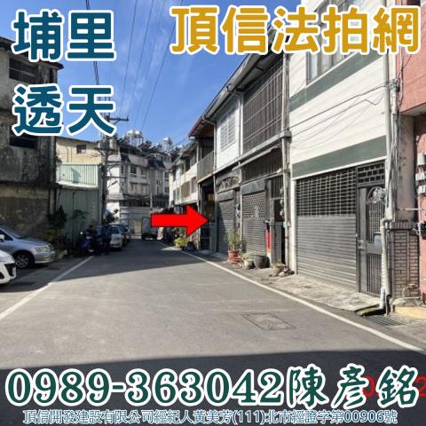 埔里法拍屋法拍-3