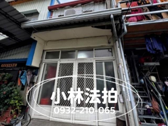 台中市東區振興路法拍屋代標法拍屋網站法拍屋公告查詢法拍代標靜