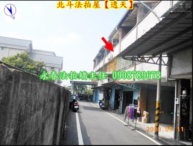 北斗法拍屋法拍-2