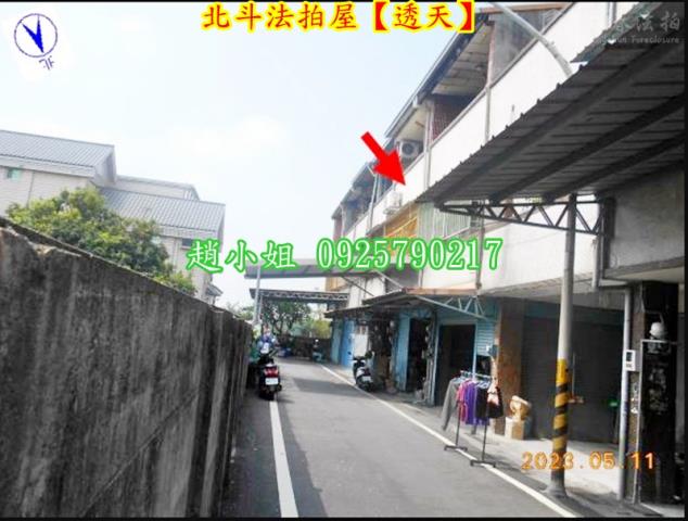 北斗法拍屋法拍-2
