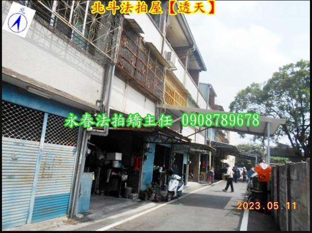 北斗法拍屋法拍-4