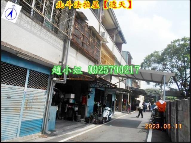 北斗法拍屋法拍-4