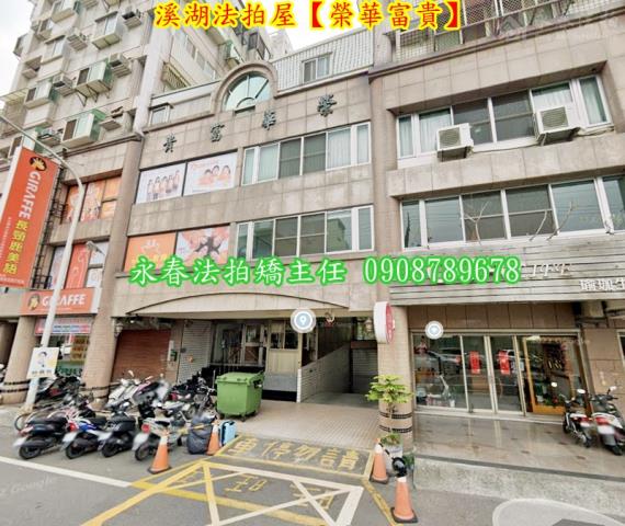 溪湖法拍法拍屋-1