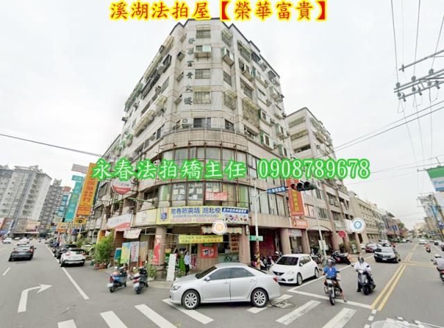 溪湖法拍法拍屋-2