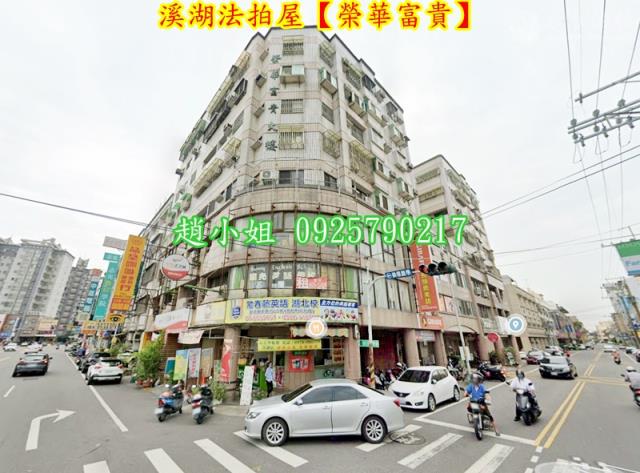 溪湖法拍法拍屋-2