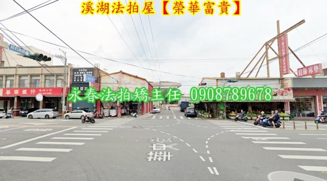 溪湖法拍法拍屋-3