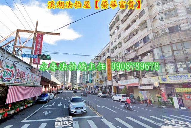 溪湖法拍法拍屋-4