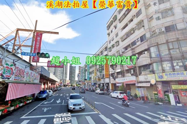 溪湖法拍法拍屋-4