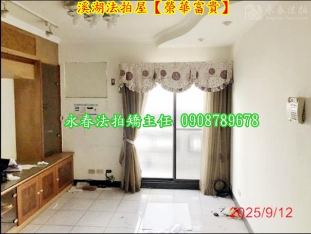 溪湖法拍法拍屋-5