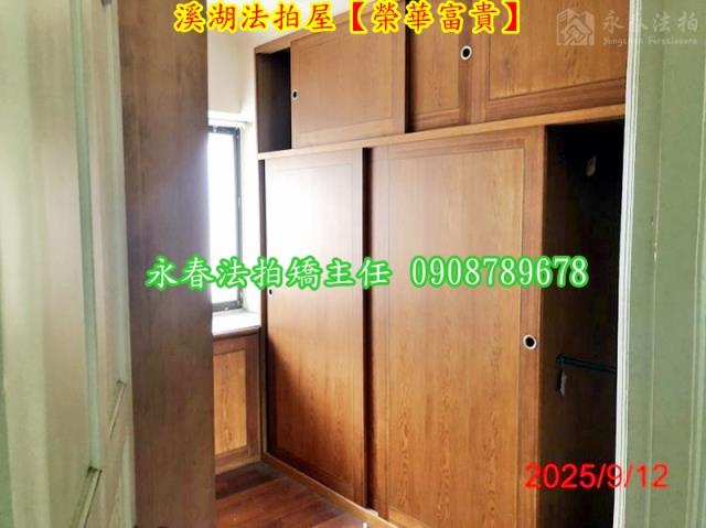 溪湖法拍法拍屋-8