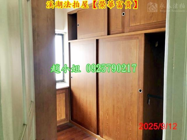 溪湖法拍法拍屋-8