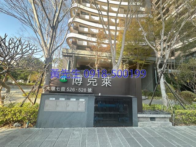 台中法拍法拍屋-3