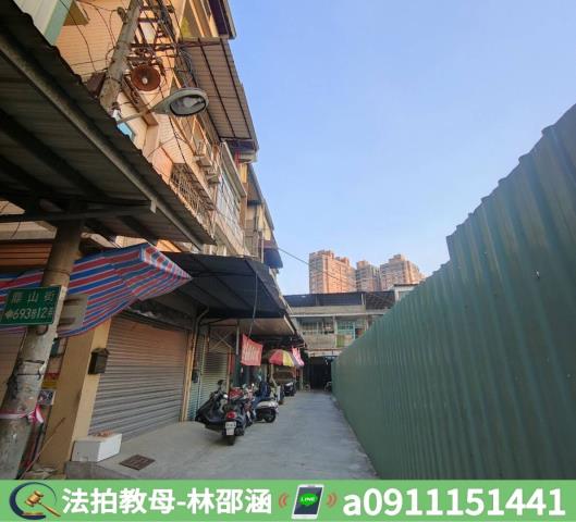 三民區法拍屋法拍-4