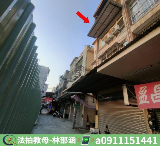 三民區法拍屋法拍-5