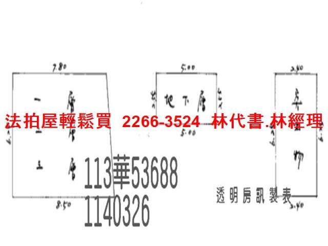 中壢法拍屋法拍-12
