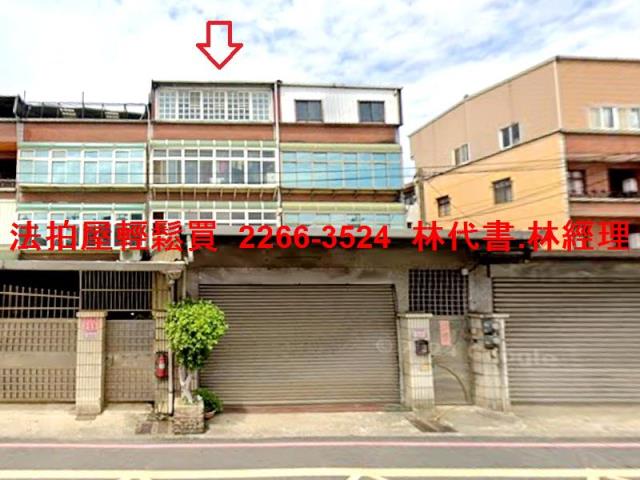 中壢法拍屋法拍-0