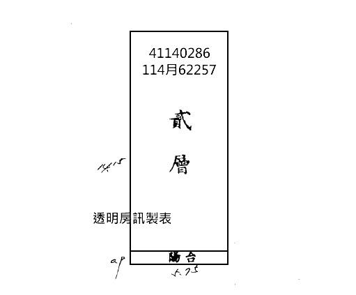 三重法拍屋法拍-4
