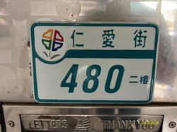 三重法拍屋法拍-2